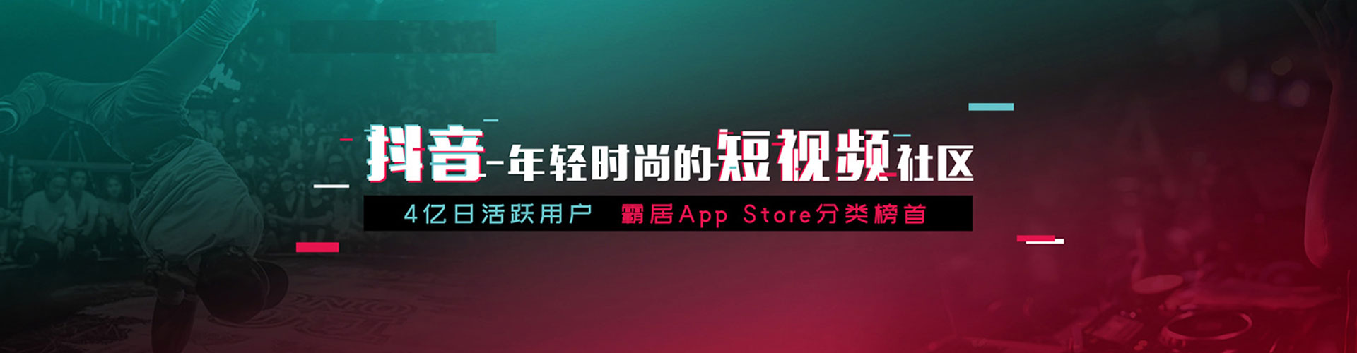 夏邑信息流竞价