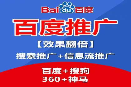 百度推广多少钱？看这些成功案例告诉你答案