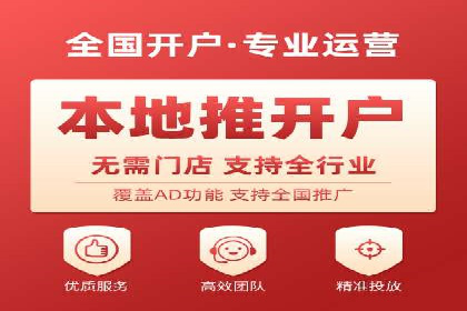 百度竞价推广托管成功故事